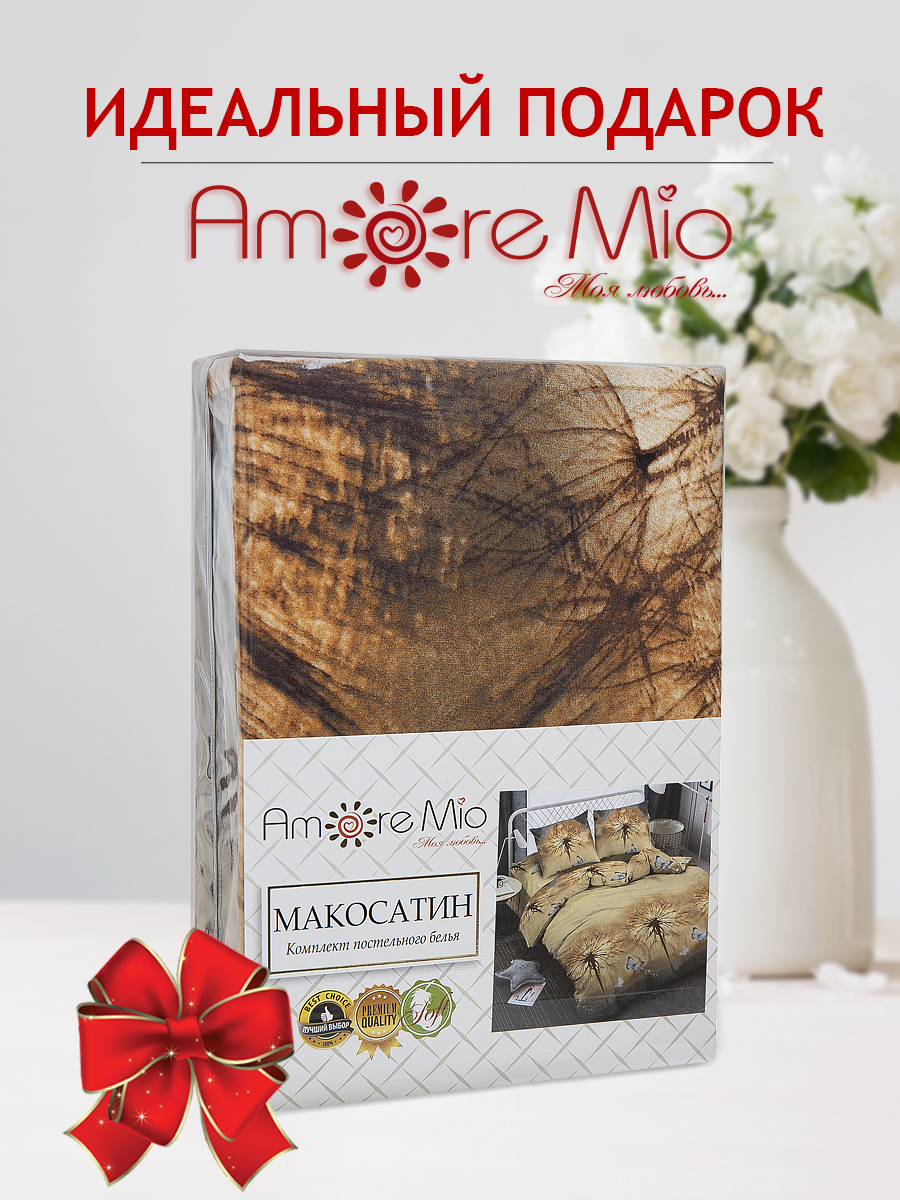 картинка Постельное бельё Amore Mio BZ Warm EURO M 