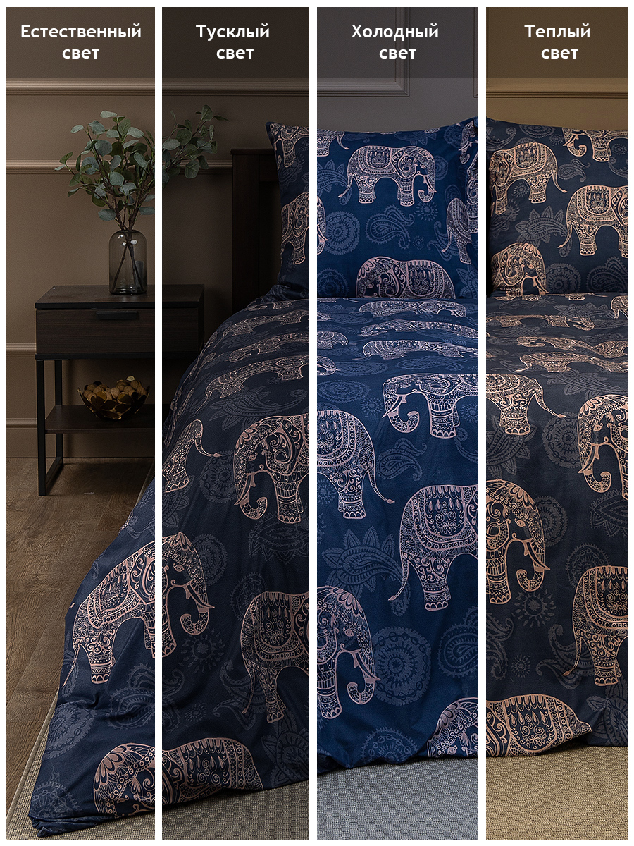 картинка Постельное бельё Amore Mio BZ Elephants EURO M 