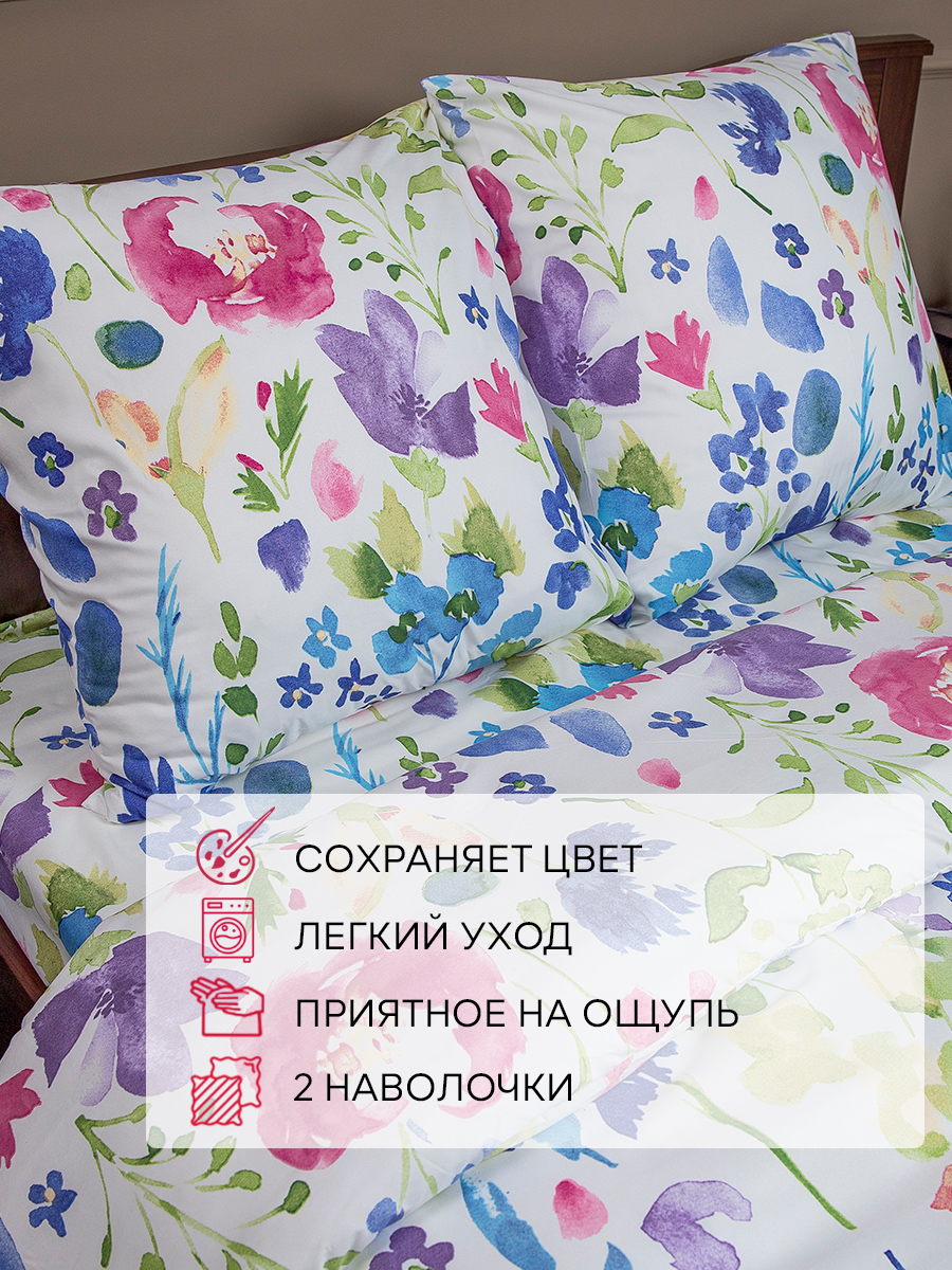 картинка Постельное бельё Amore Mio BZ Dash EURO M 