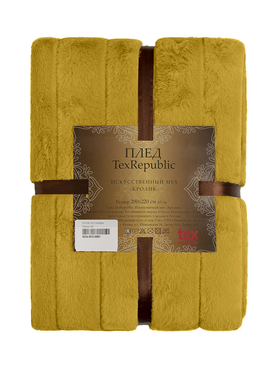 картинка Плед Texrepublic TCH KS Y2 014/2022s Полосы NC 