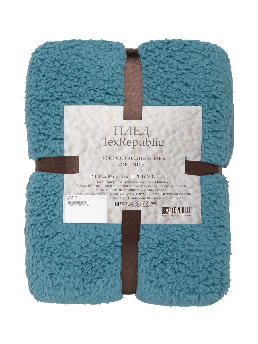 картинка Плед Texrepublic TCH SH ME3 1520 16-4612 