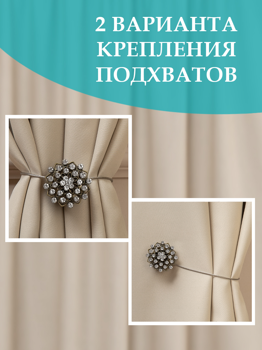 картинка Магнит MI B56- st gld tross 25 cm 