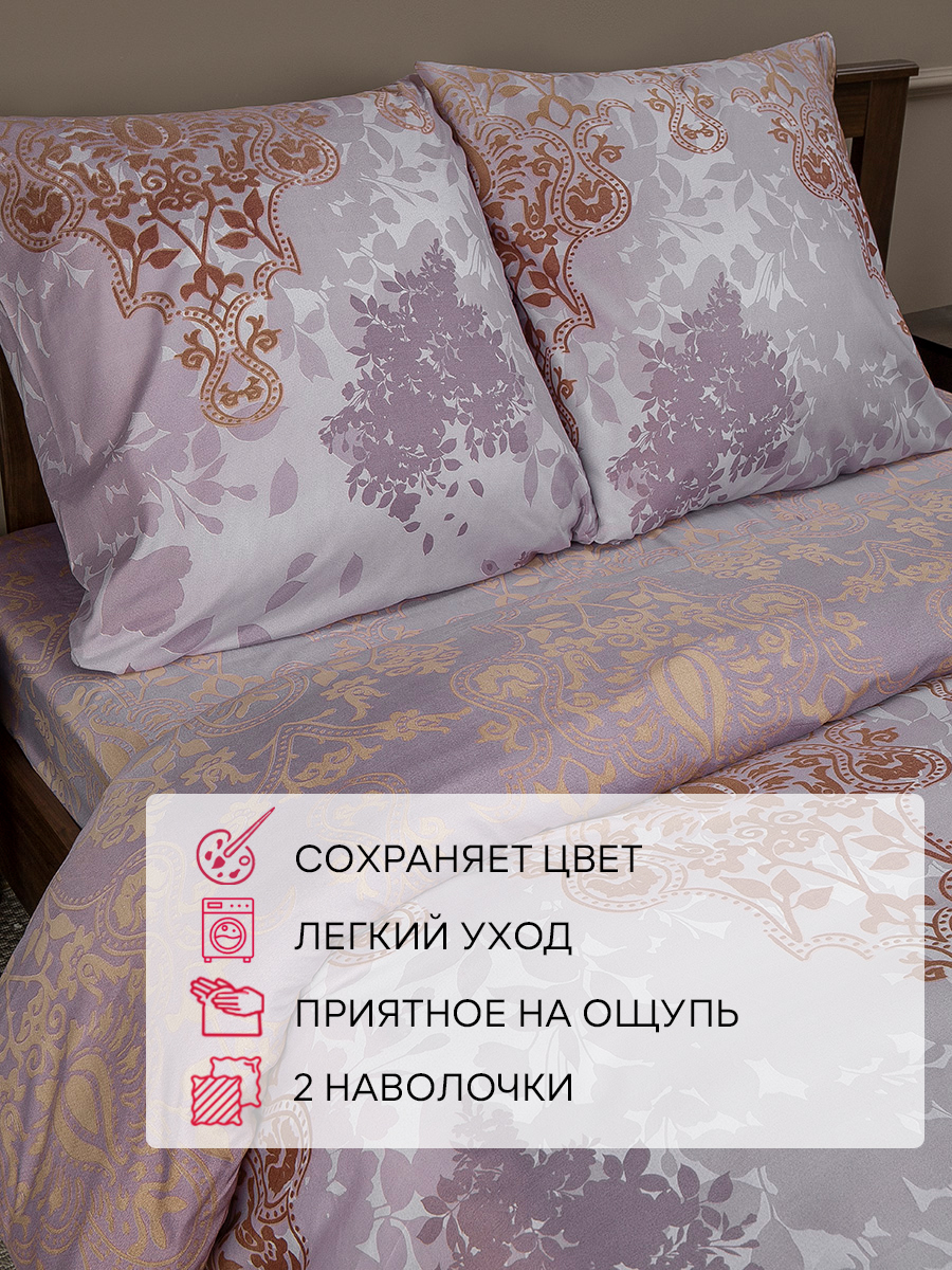 картинка Постельное бельё Amore Mio BZ Bronzo EURO M 