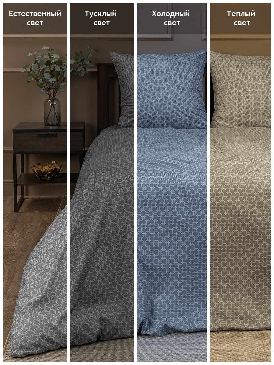 картинка Постельное бельё Amore Mio BZ Chocolate SINGLE M 