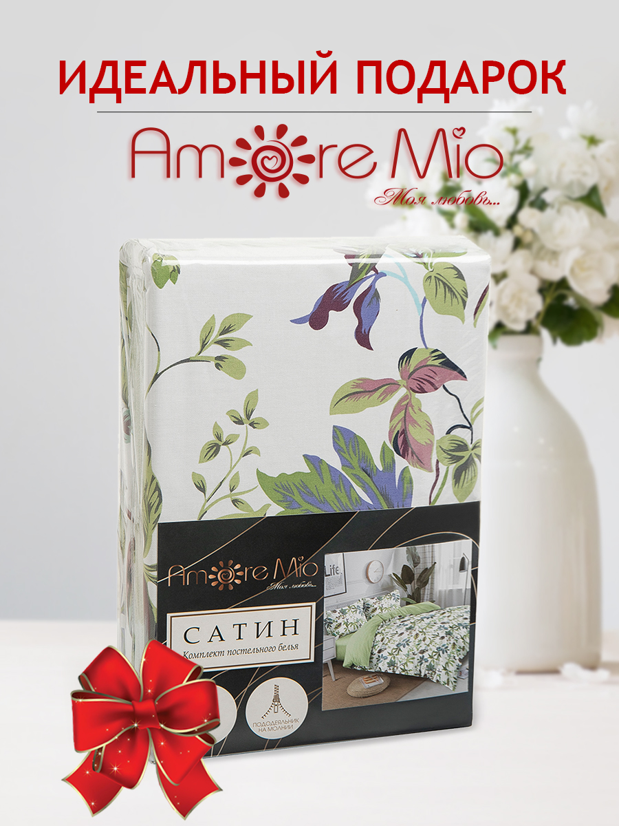 картинка Постельное бельё Amore Mio BZ QR Eco DOUBLE Sp h 