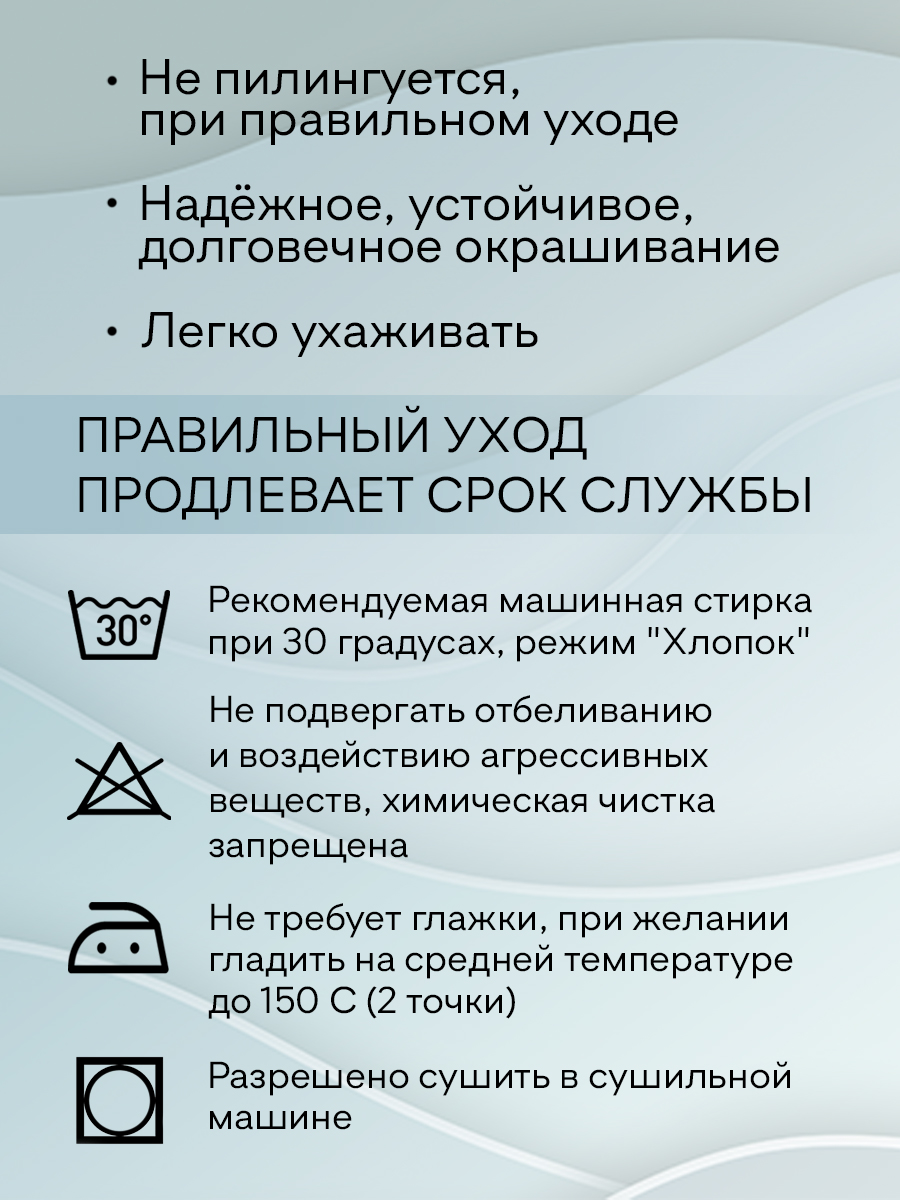 картинка Простыня Amore Mio DK QR Простыня 160*200*20 CF 