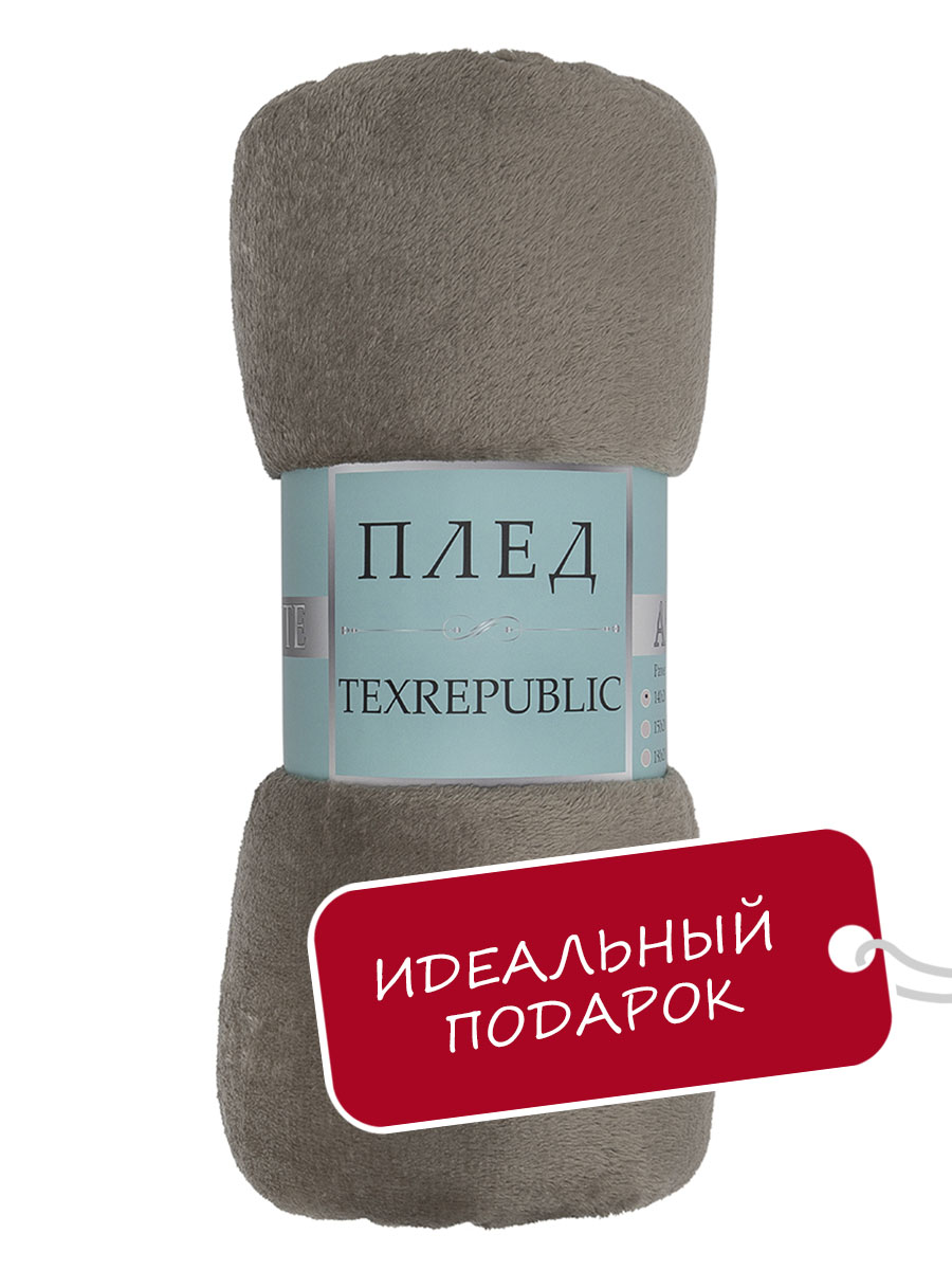 картинка Плед Texrepublic TF FNP CO ek 1420 