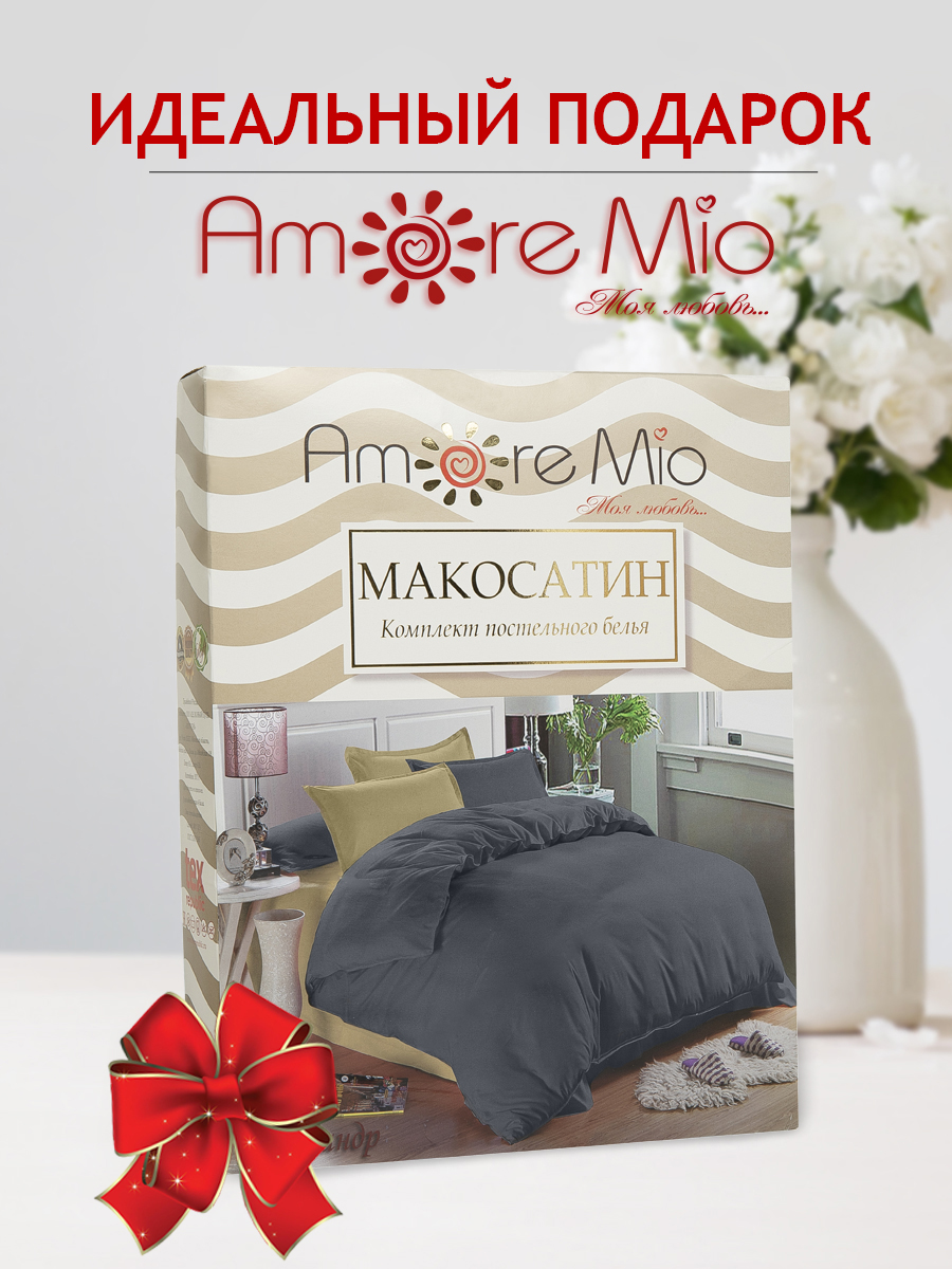 картинка Постельное бельё Amore Mio BZ Alexander EURO Mo 