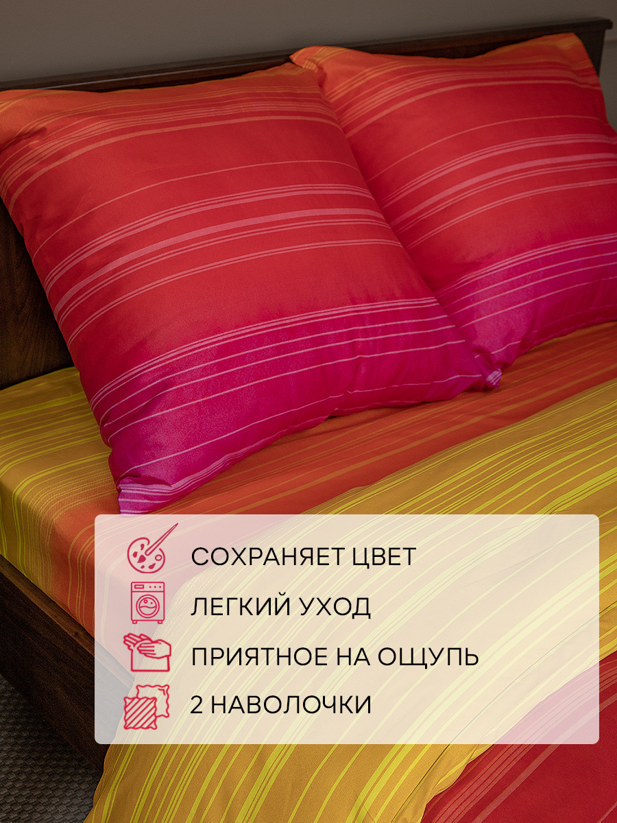 картинка Постельное бельё Amore Mio BZ Spectrum EURO M 