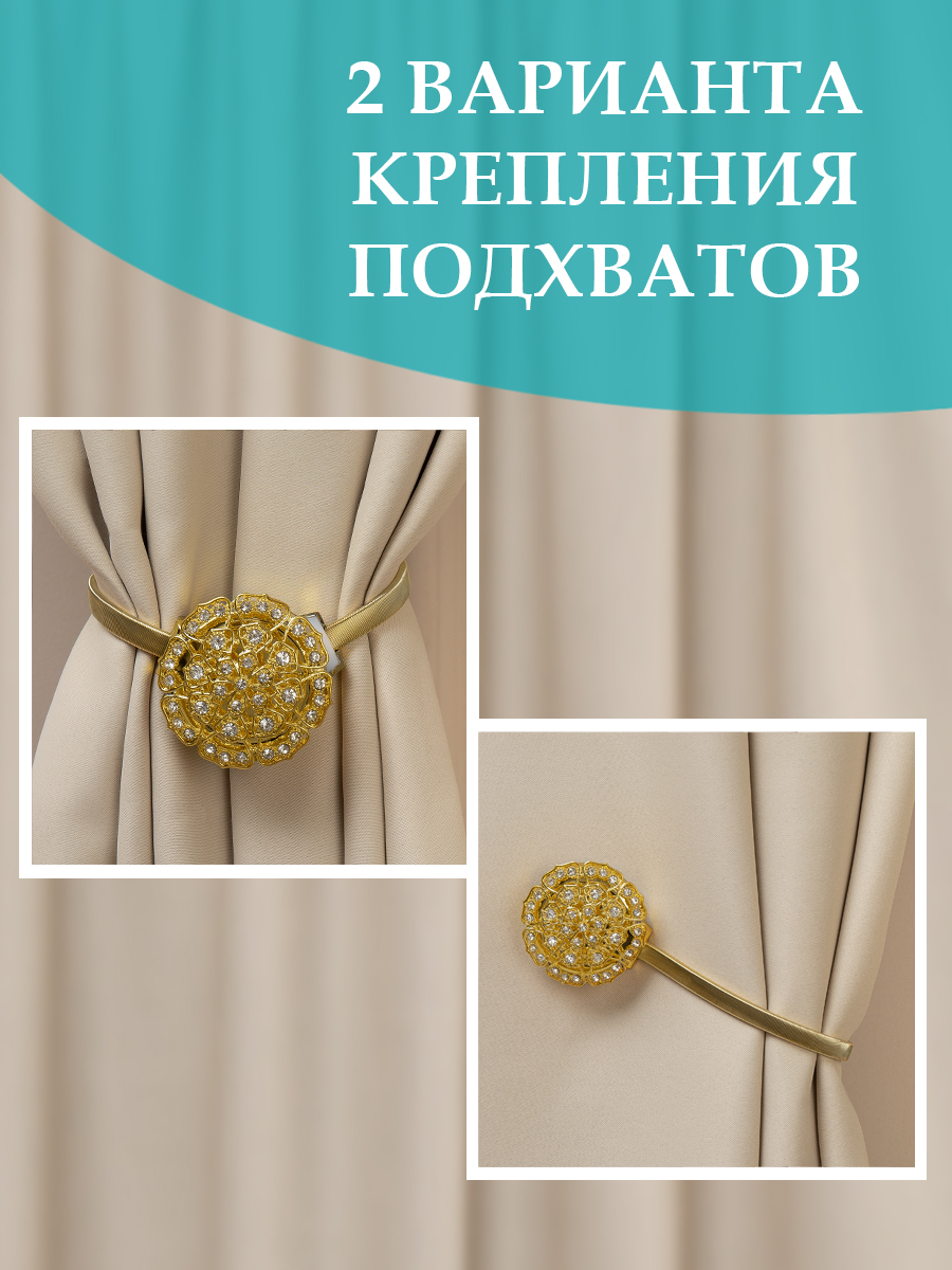 картинка Магнит Ajur MI T25- gld rezinka 30 cm 