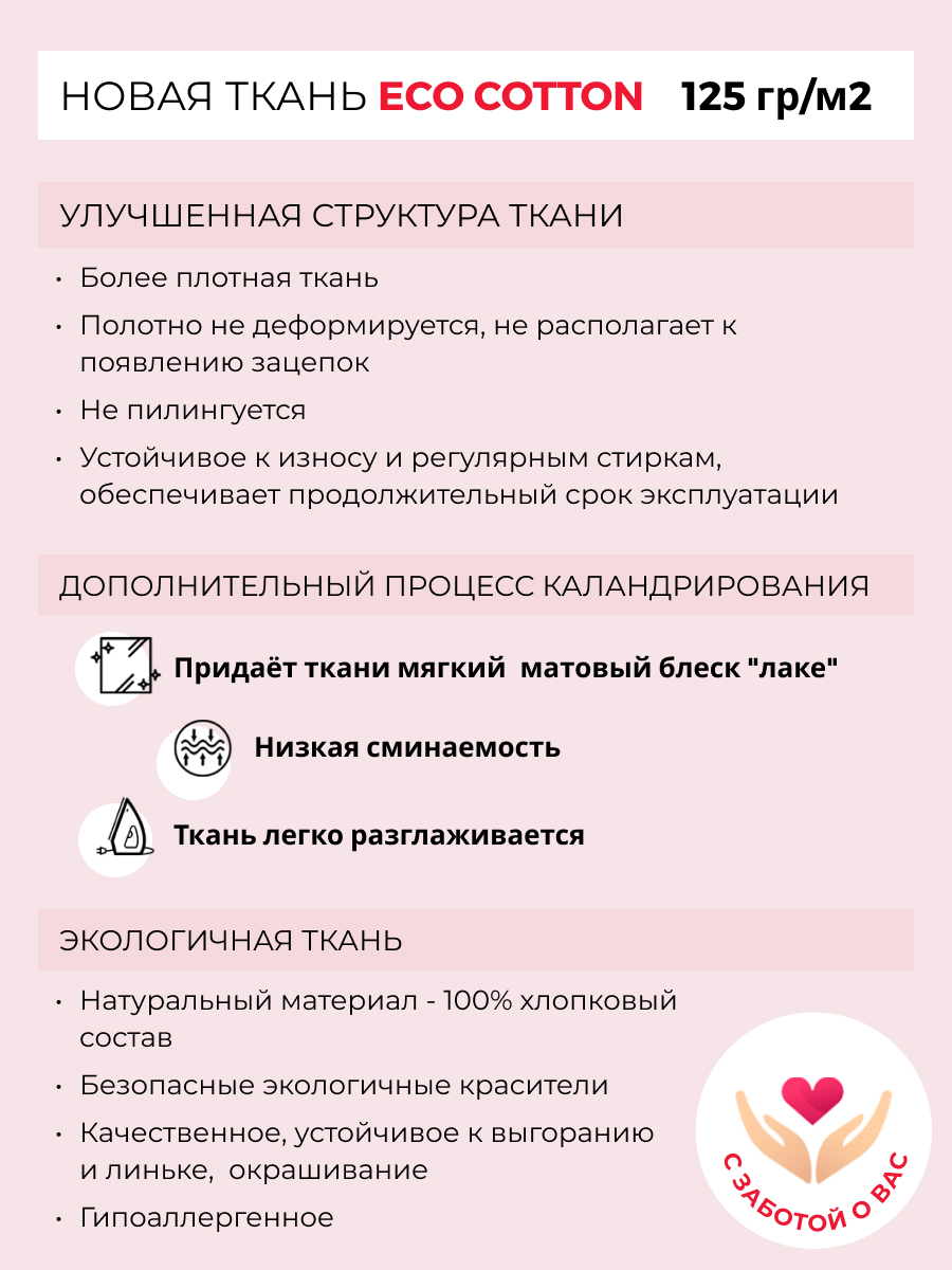 картинка Постельное бельё Amore Mio BZ QR Quantum SINGLE B 