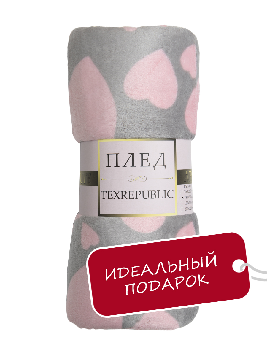 картинка Плед Texrepublic TF FN F113PI b2022 Сердечки 