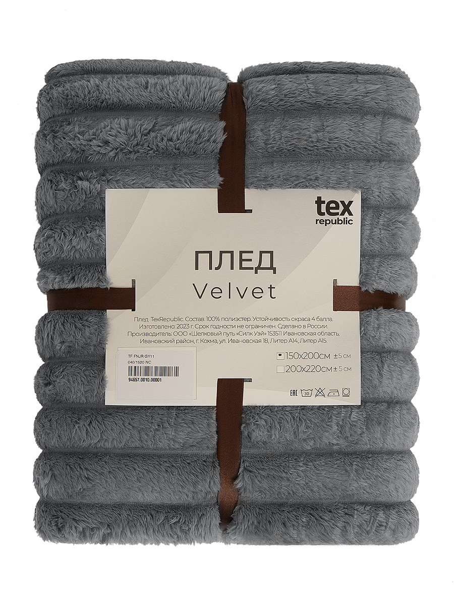 картинка Плед Texrepublic TF FNJR GY11 040/2022 NC 