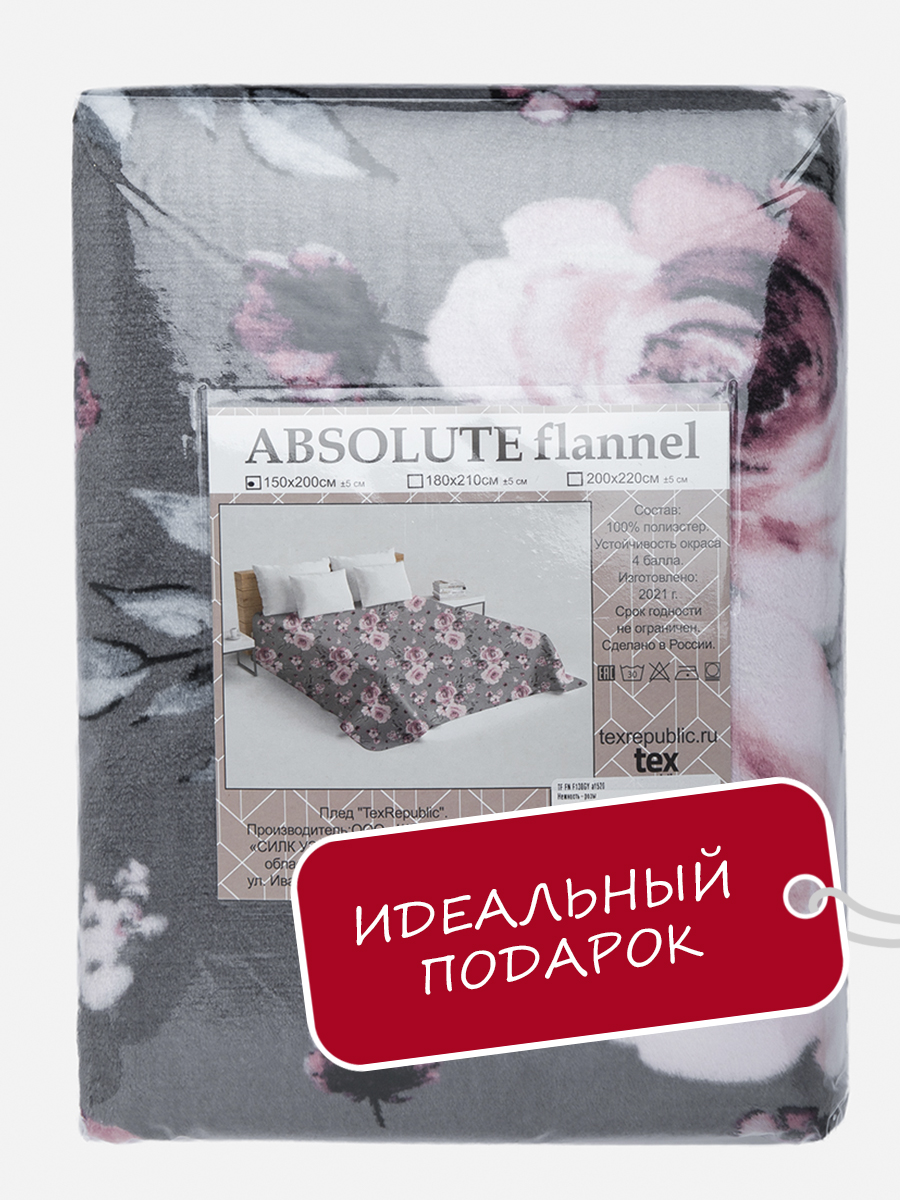 картинка Плед Texrepublic TF FN F130GY a2022 Нежность-розы 