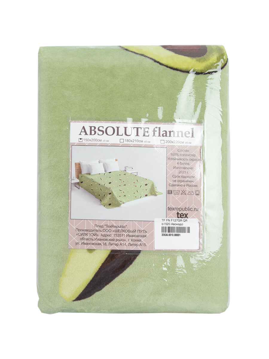 картинка Плед Texrepublic TF FN F127GR a2022 Авокадо 