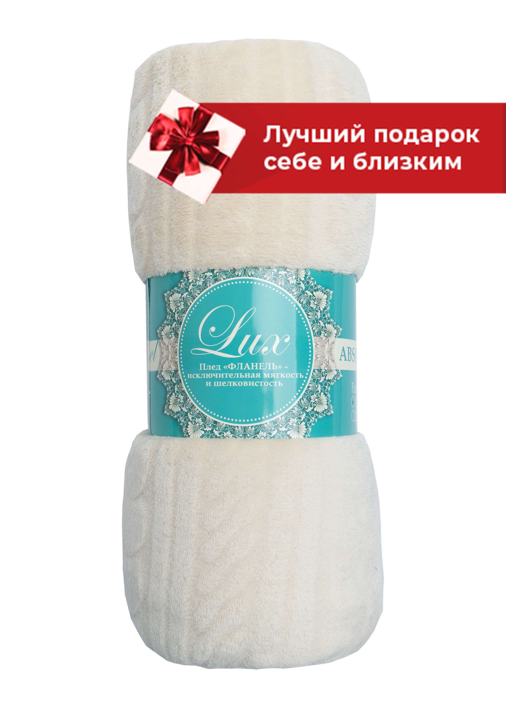 картинка Плед Texrepublic TF FNC ML 1520 p-косичка 