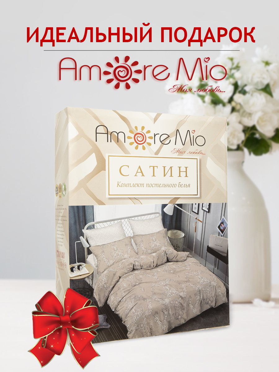 картинка Постельное бельё Amore Mio BZ QR Virginia BE DOUBLE max Sp 