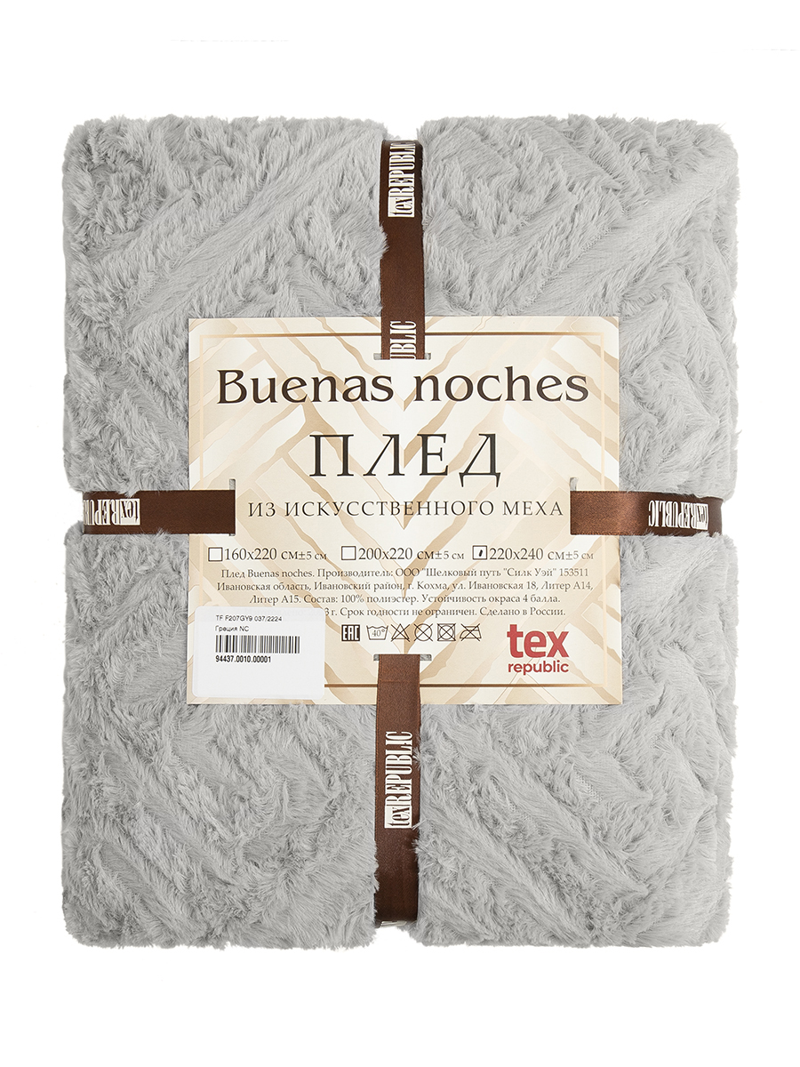 картинка Плед Buenas Noches искусст мех TF F207GY9 037/2224 Греция NC 