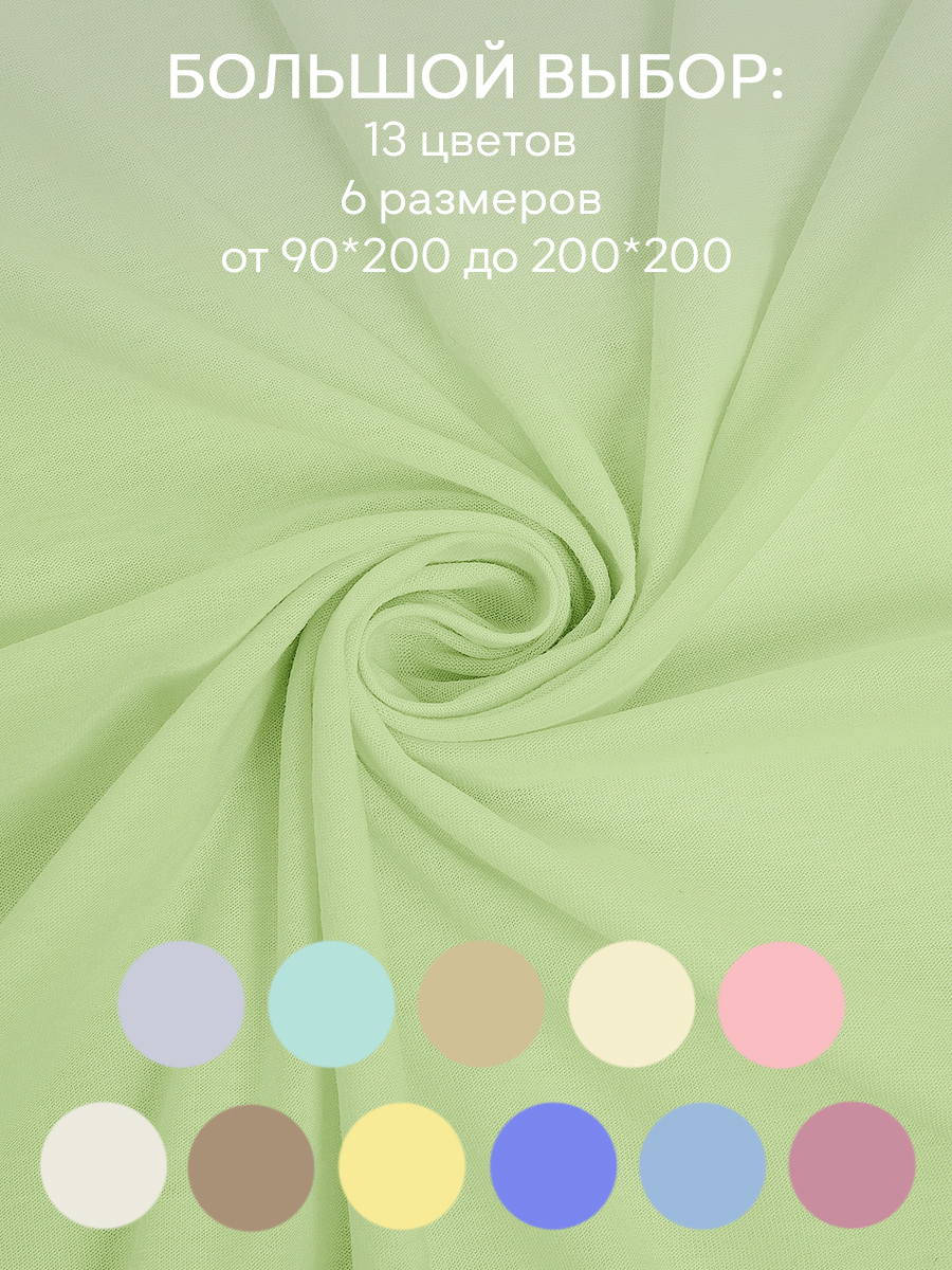 картинка Простыня Amore Mio DK QR Простыня 200*200*20 LTGR 
