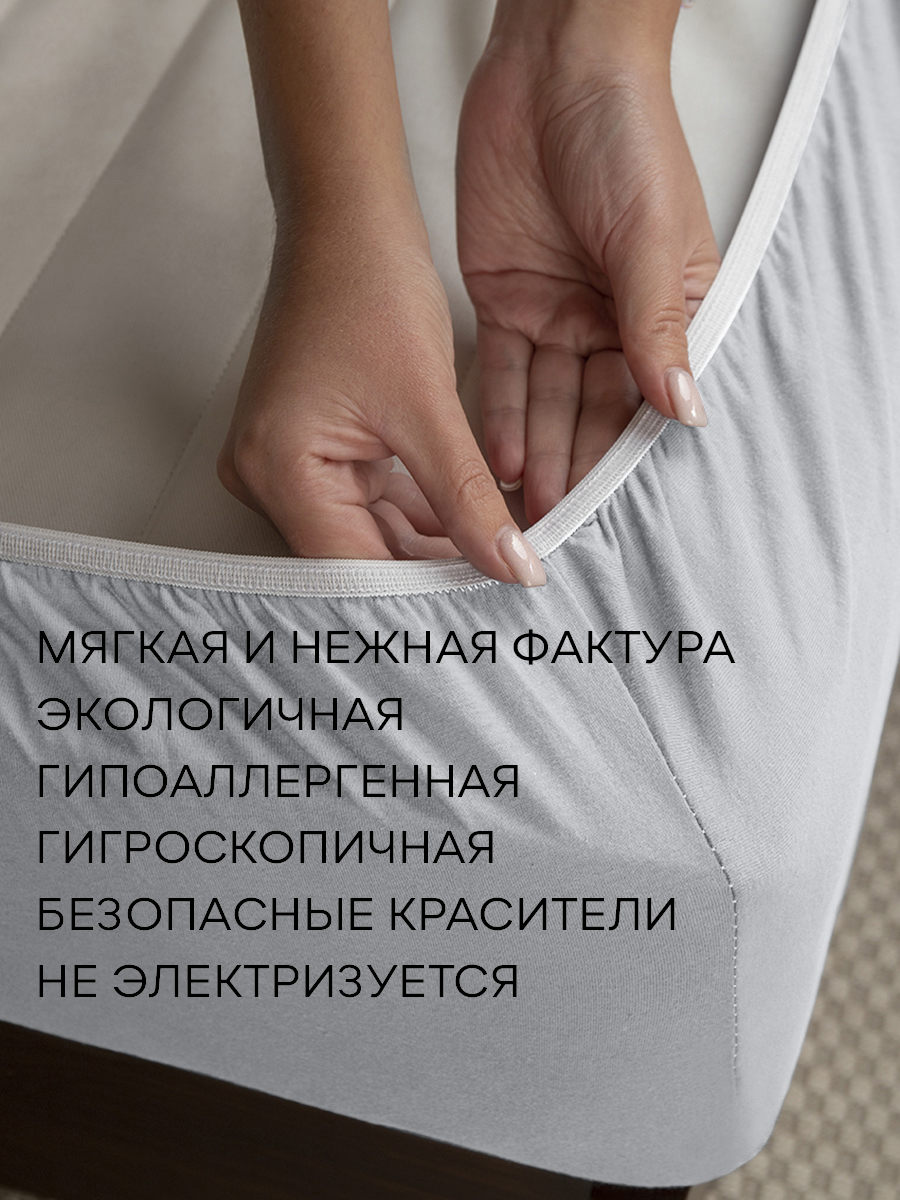картинка Простыня Amore Mio DK QR Простыня 90*200*20 GY 