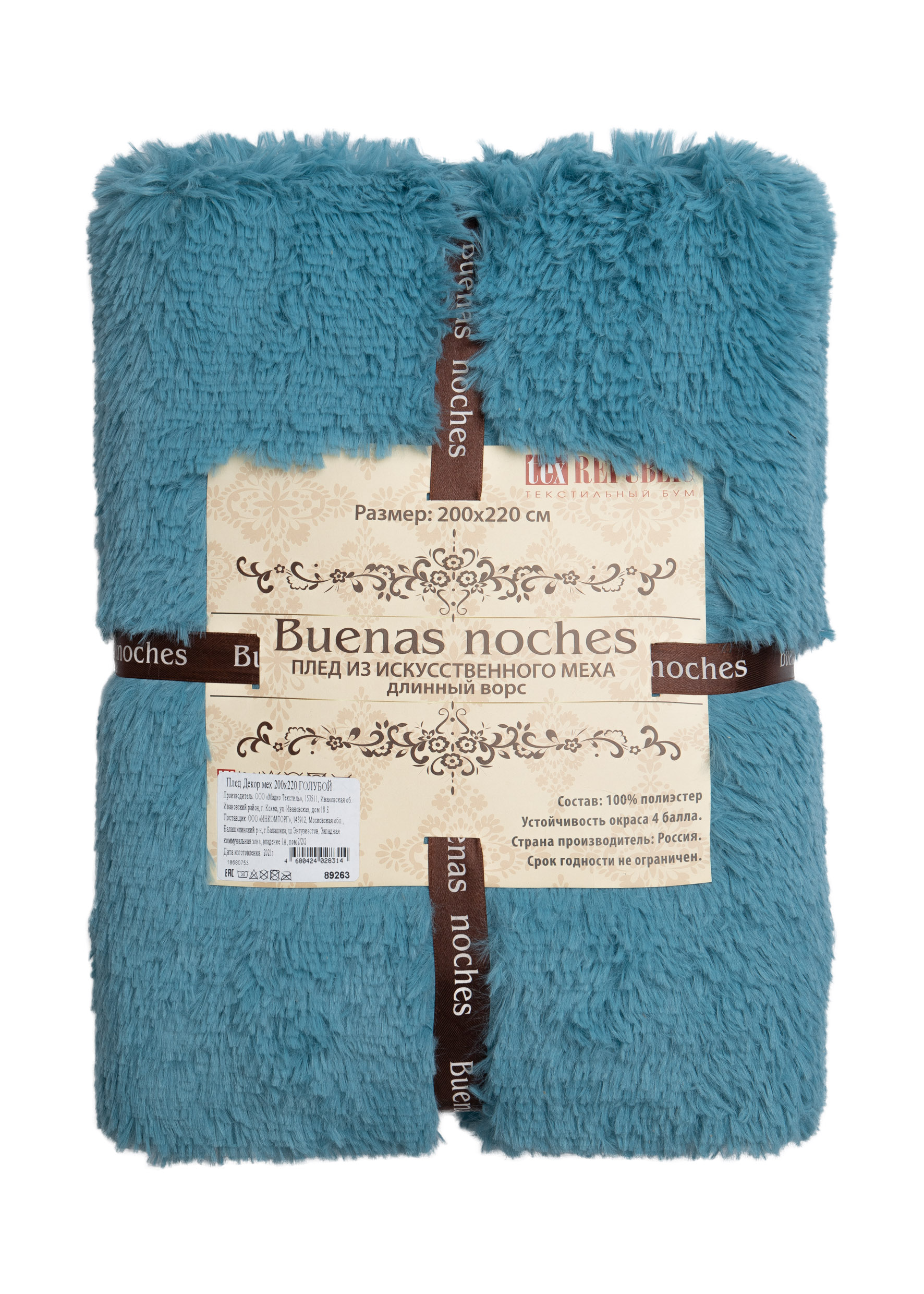 картинка Плед Buenas Noches искусст мех TF F072ME3 2224 ДВ 