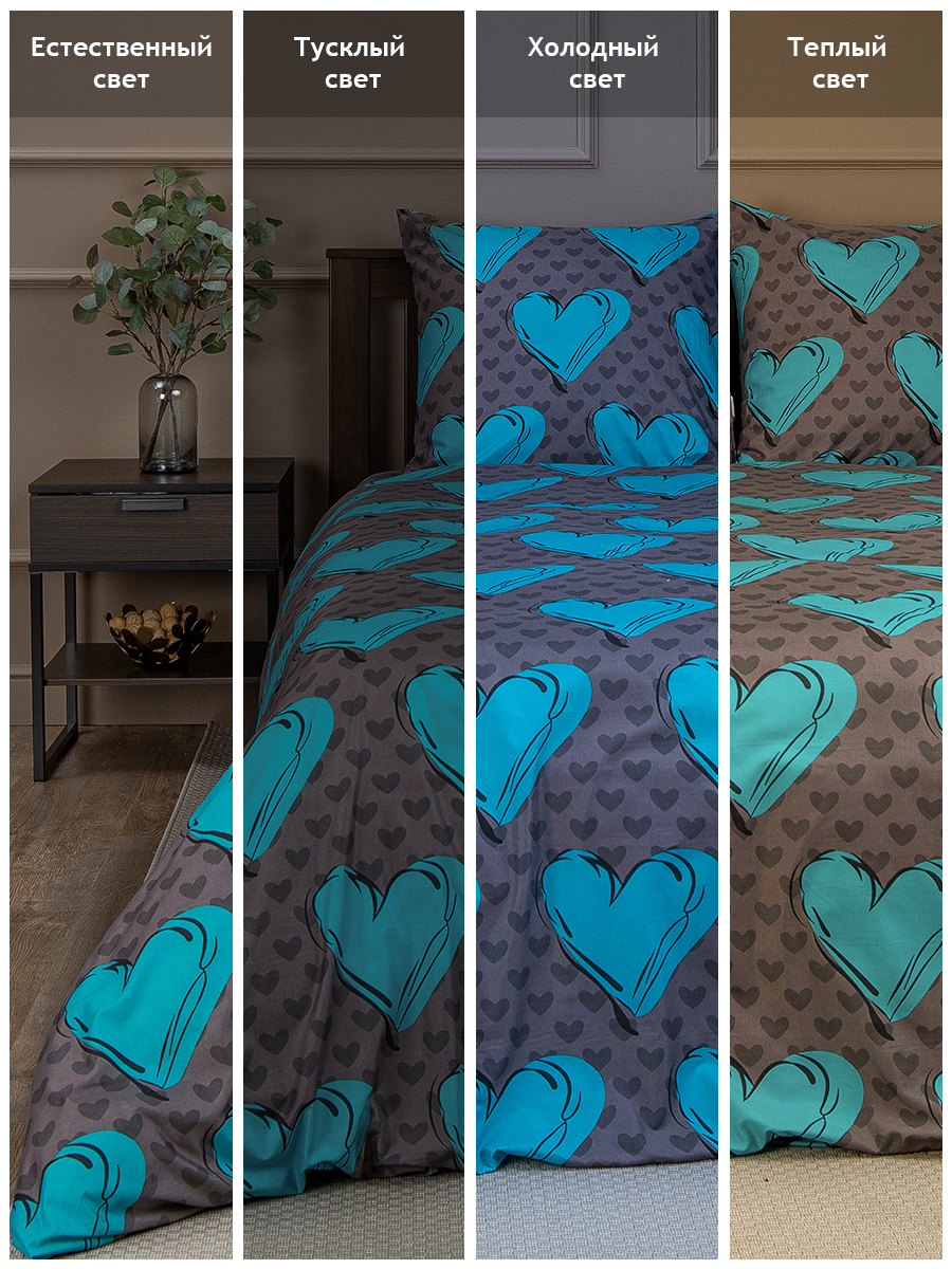 картинка Постельное бельё Amore Mio BZ Kind EURO M 