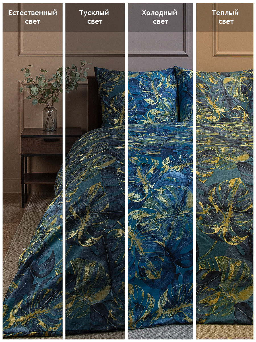 картинка Постельное бельё Amore Mio BZ Envelop EURO M 