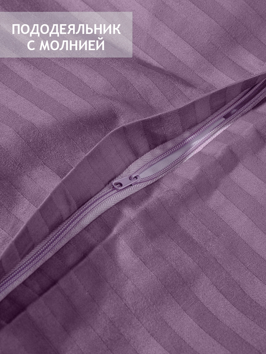 картинка Постельное бельё Amore Mio BZ QR Amaranth+ EURO Ss 