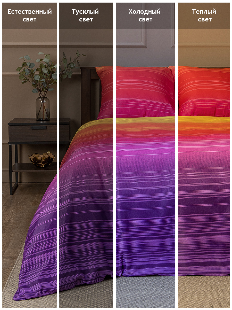 картинка Постельное бельё Amore Mio BZ Spectrum EURO M 