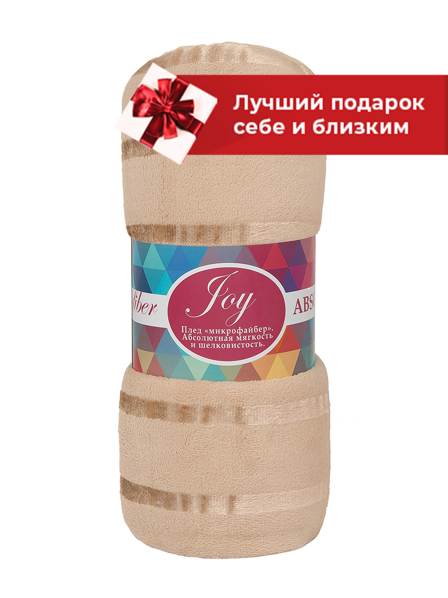 картинка Плед Texrepublic TF MFS BE8 1520 