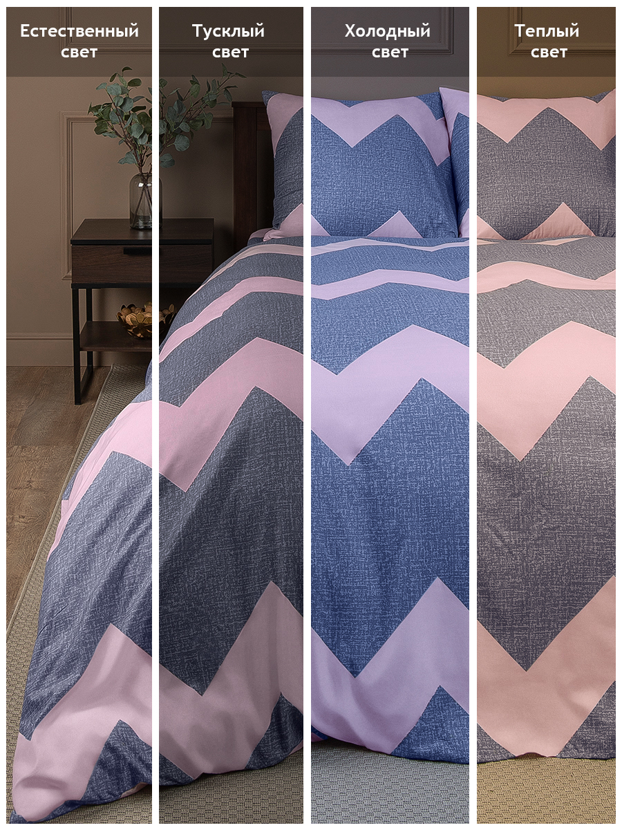 картинка Постельное бельё Amore Mio BZ Modern DOUBLE M 