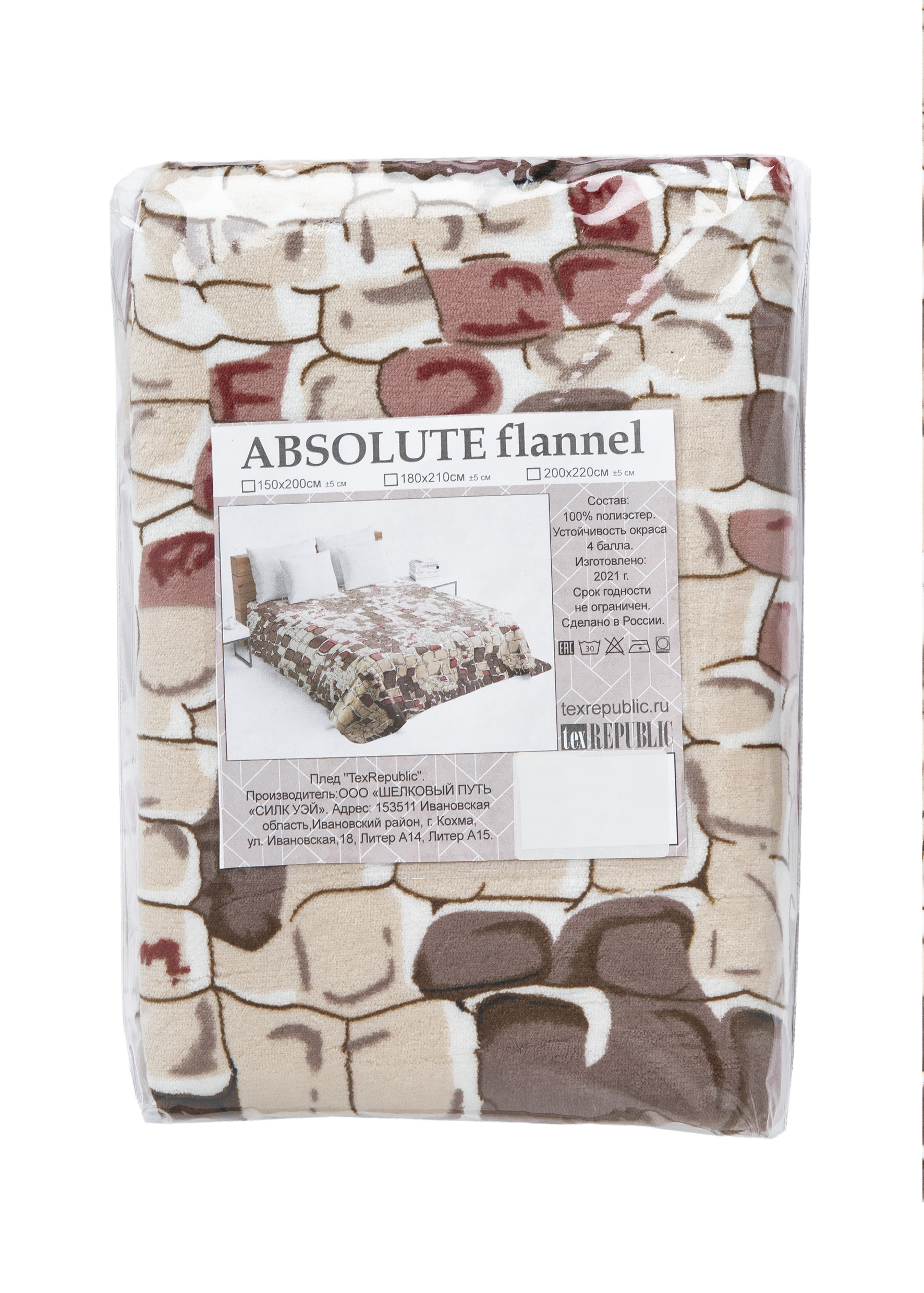 картинка Плед Texrepublic TF FN F13BR a1820 Камешки 