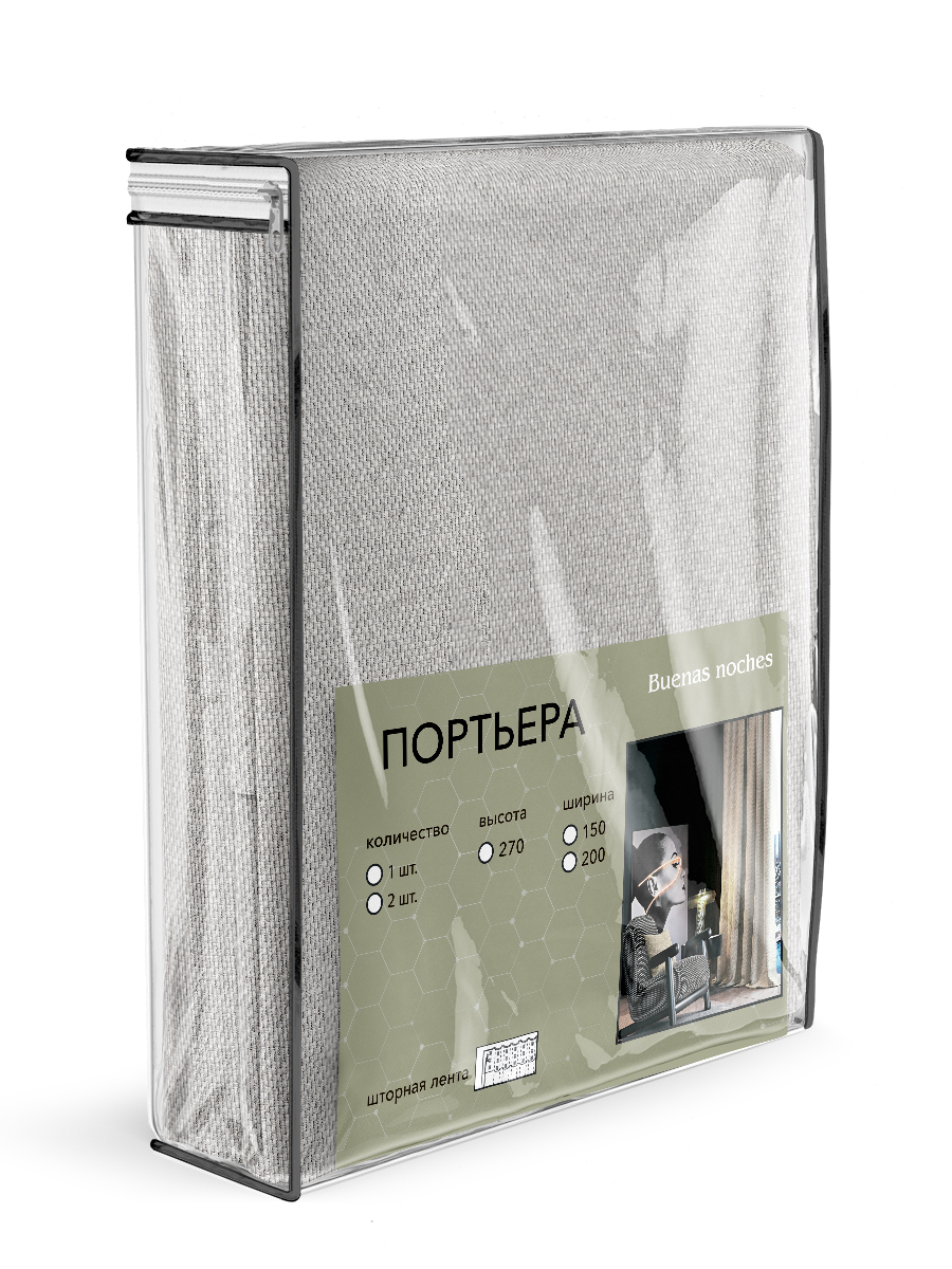 картинка Штора Buenas noches RR 6ML 104-019 1,5*2,7*2 коричневый nc iv 