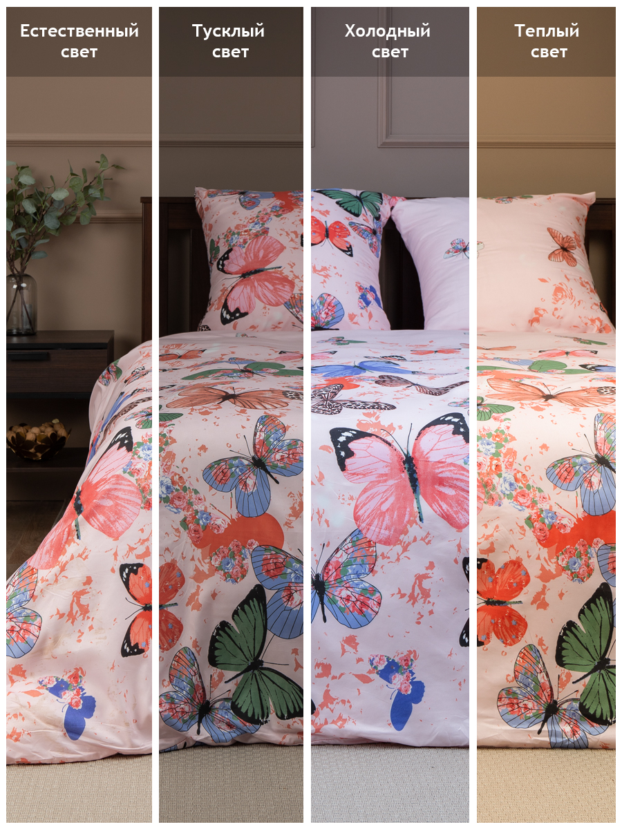 картинка Постельное бельё Amore Mio BZ Butterflies DOUBLE M 