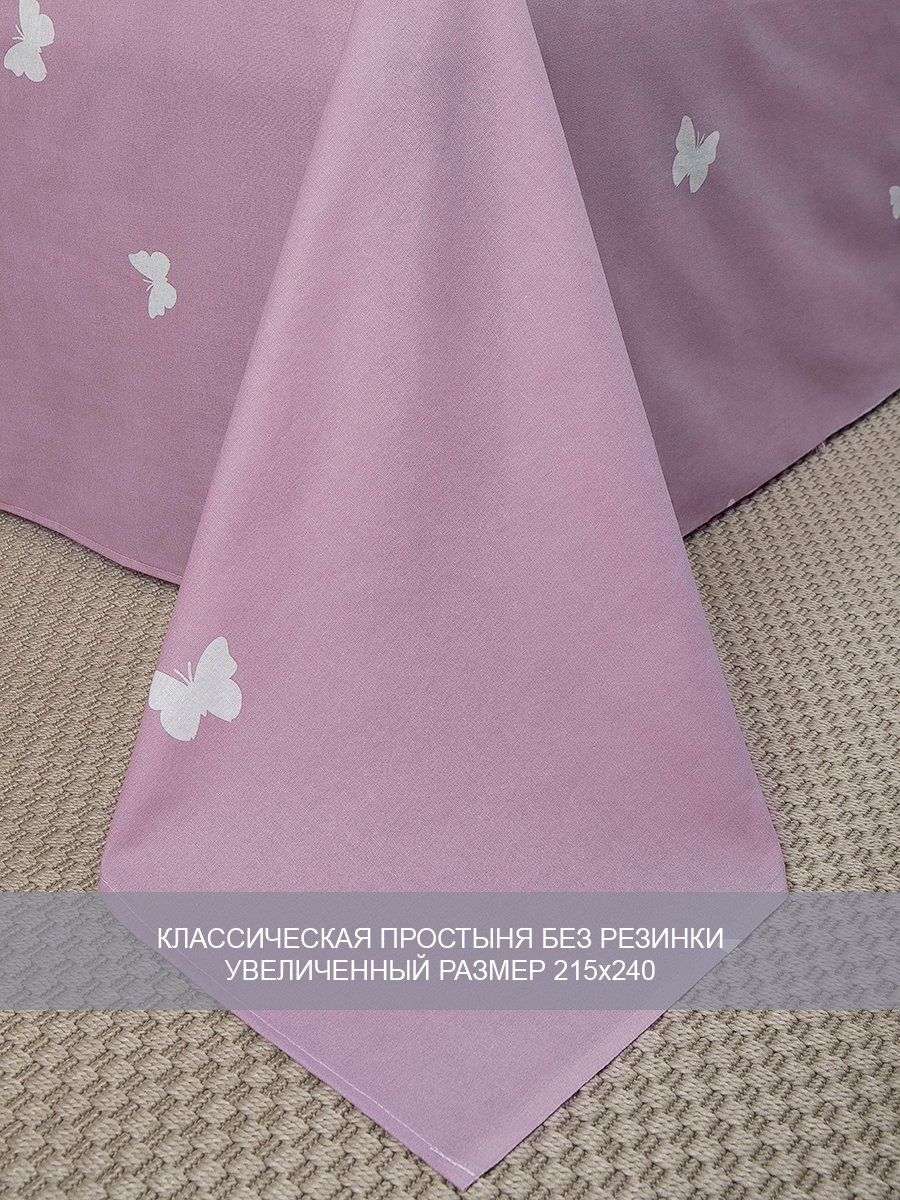 картинка Постельное бельё Amore Mio BZ QR Setoff DOUBLE B 