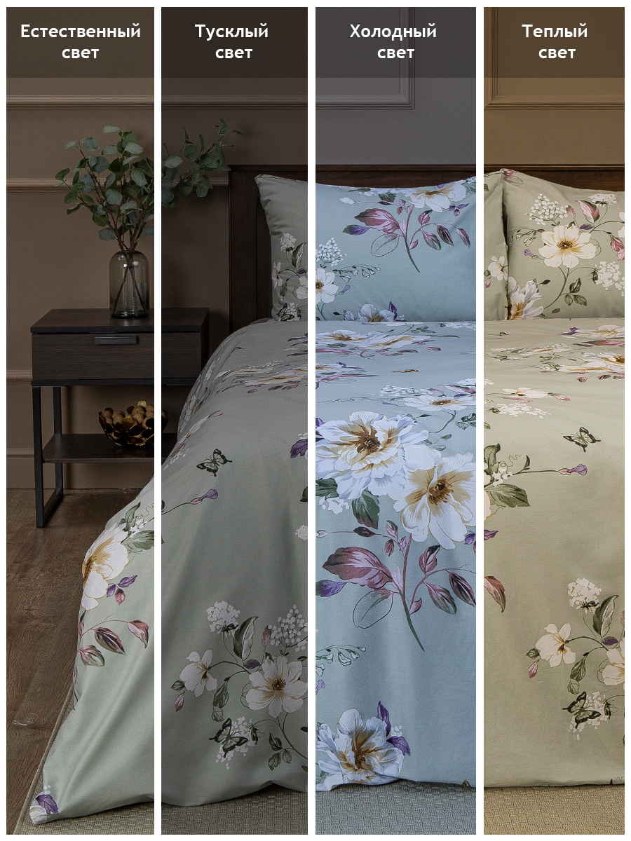 картинка Постельное бельё Buenas noches BZ QR Belcanto EURO Sp City 