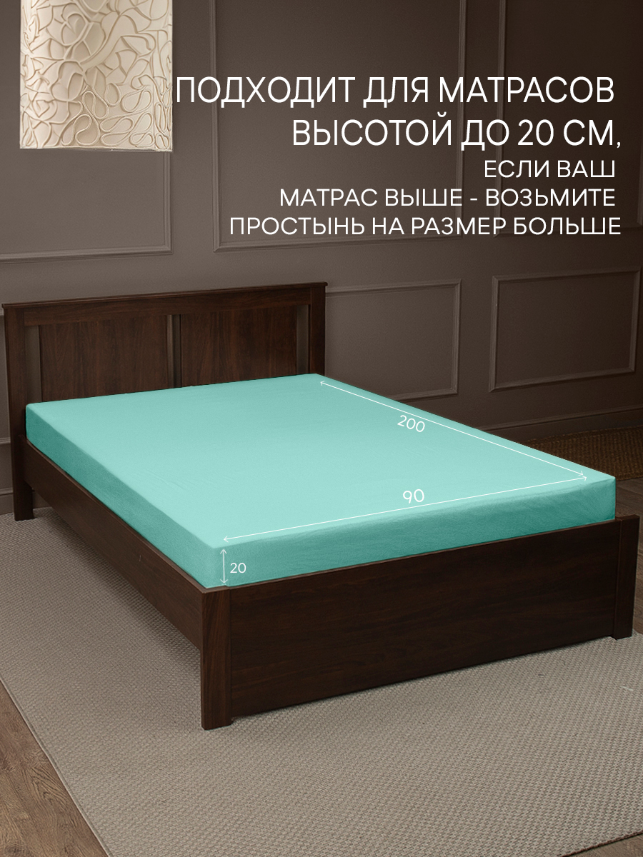 картинка Простыня Amore Mio DK QR Простыня 90*200*20 ME 