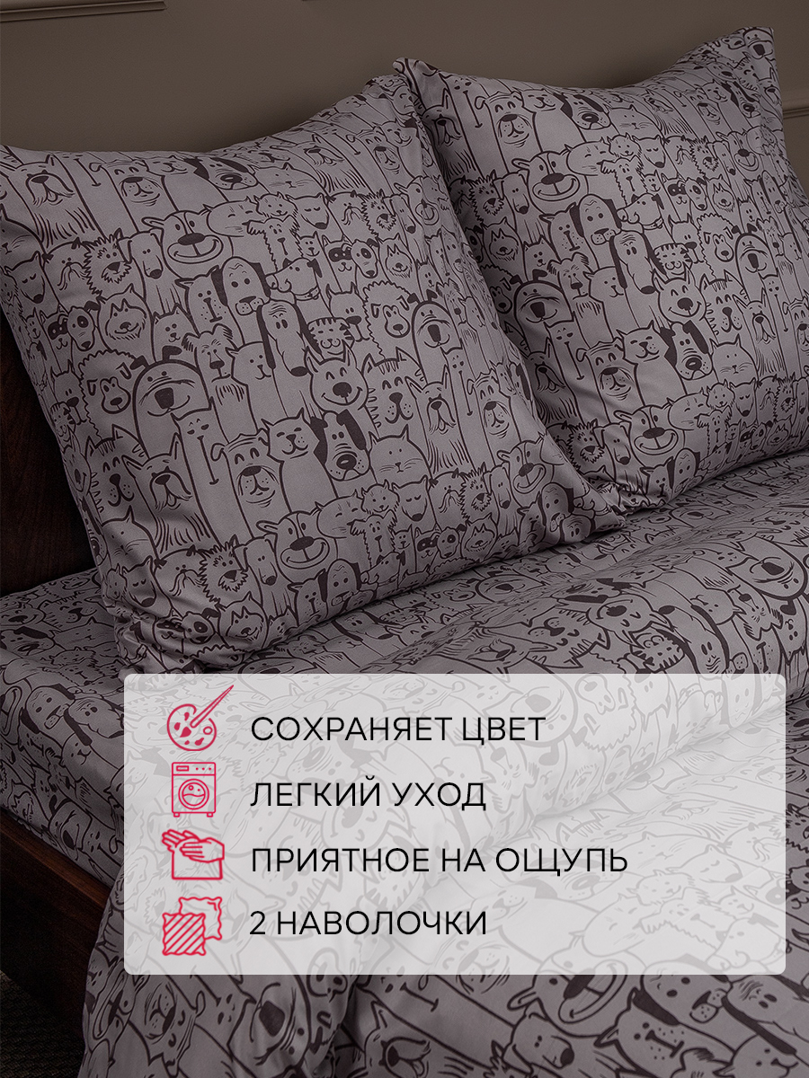 картинка Постельное бельё Amore Mio BZ Dogs EURO M 