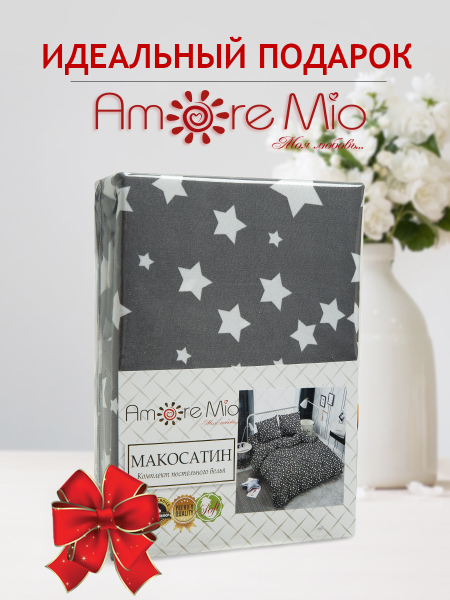 картинка Постельное бельё Amore Mio BZ Galaxy DOUBLE M 