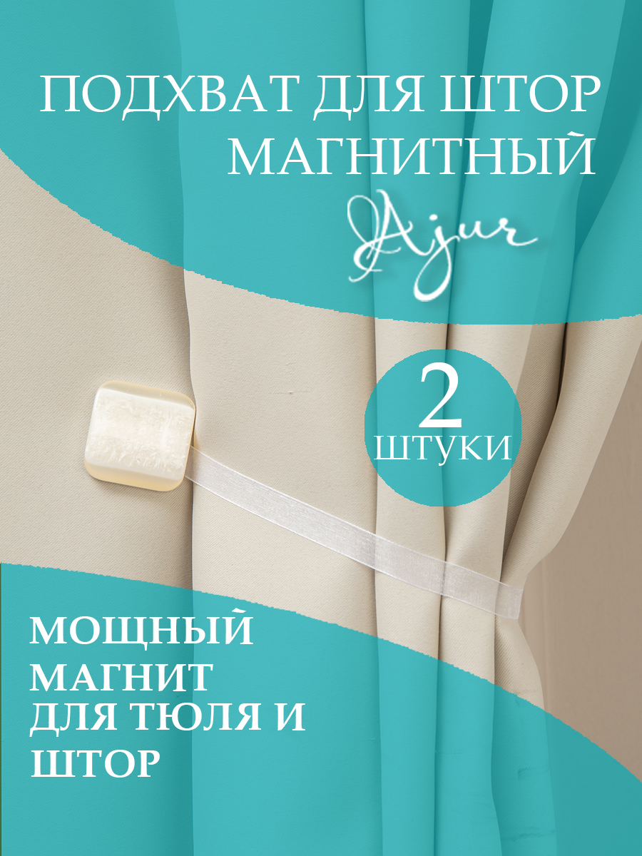 картинка Магнит MI M11-6 lenta 