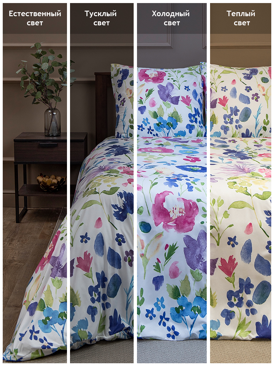 картинка Постельное бельё Amore Mio BZ Dash EURO M 