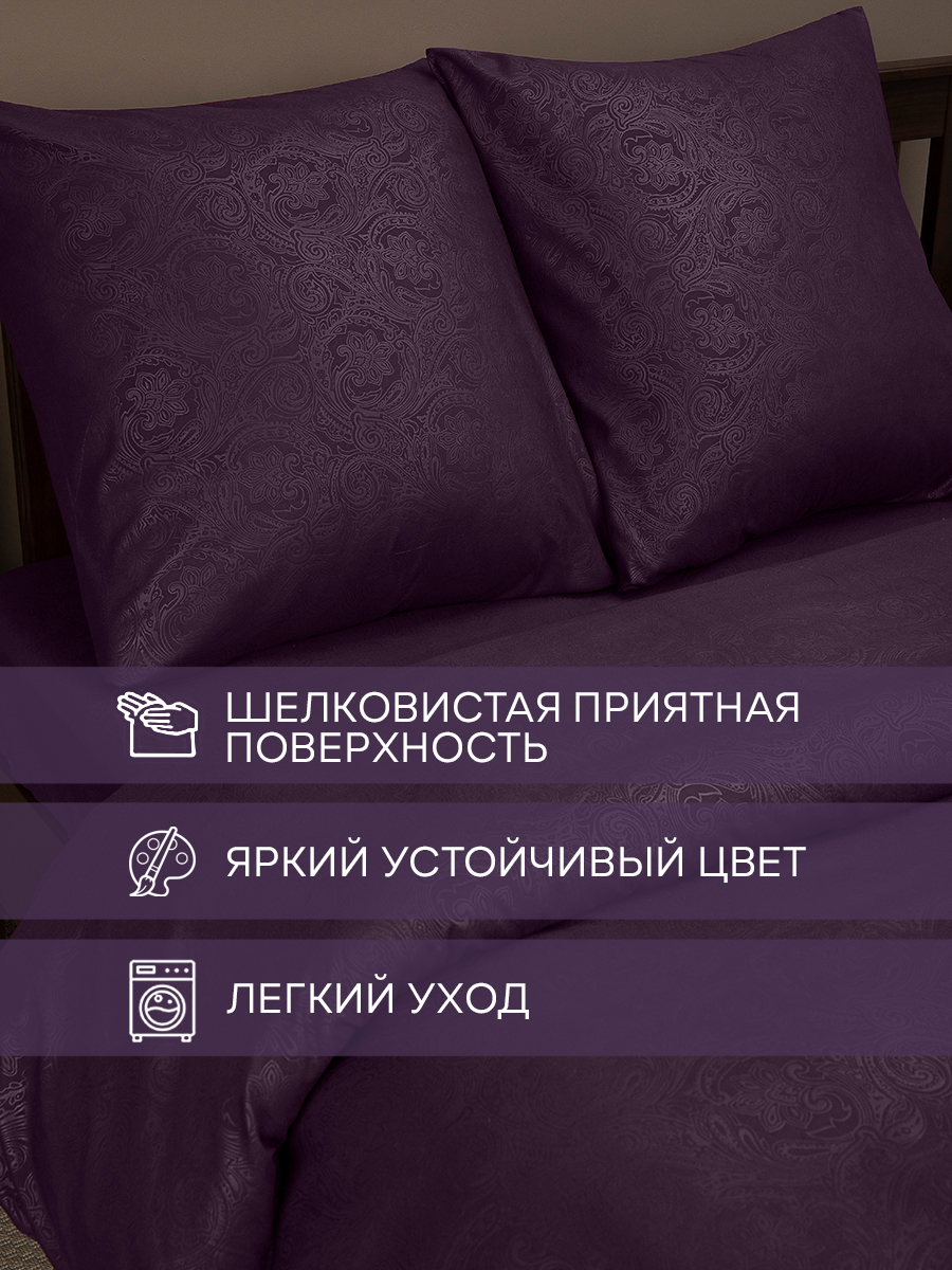 картинка Постельное бельё Amore Mio BZ QR Paisley BOR_50*70_SINGLE Mt 