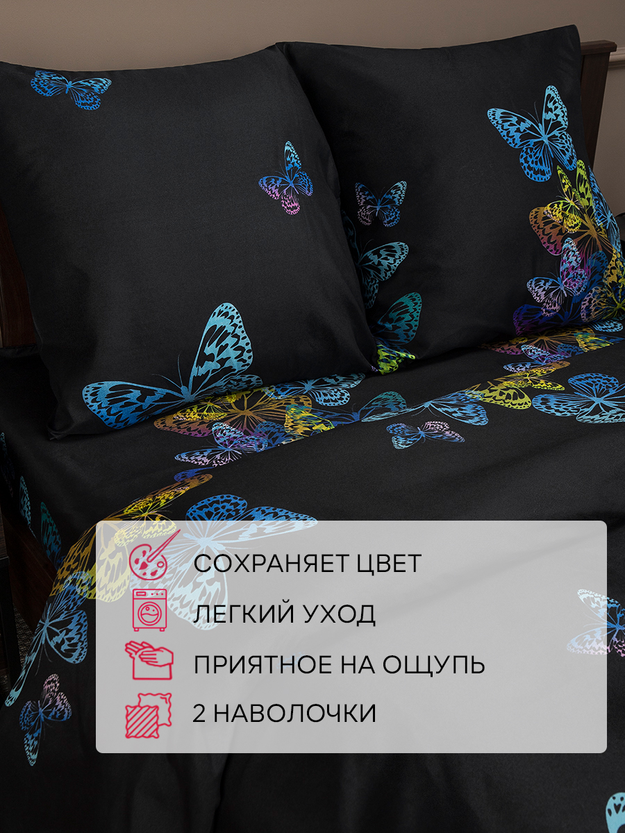 картинка Постельное бельё Amore Mio BZ Multi DOUBLE M 