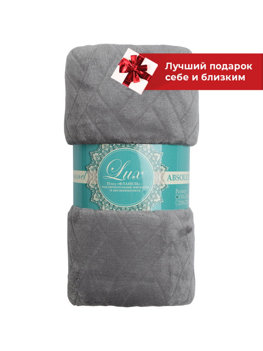 картинка Плед Texrepublic TF FNC GY3ng 1520 w-плетёнка 