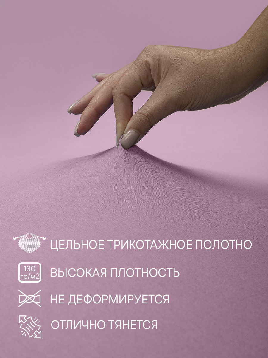 картинка Простыня Amore Mio DK QR Простыня 90*200*20 PI 