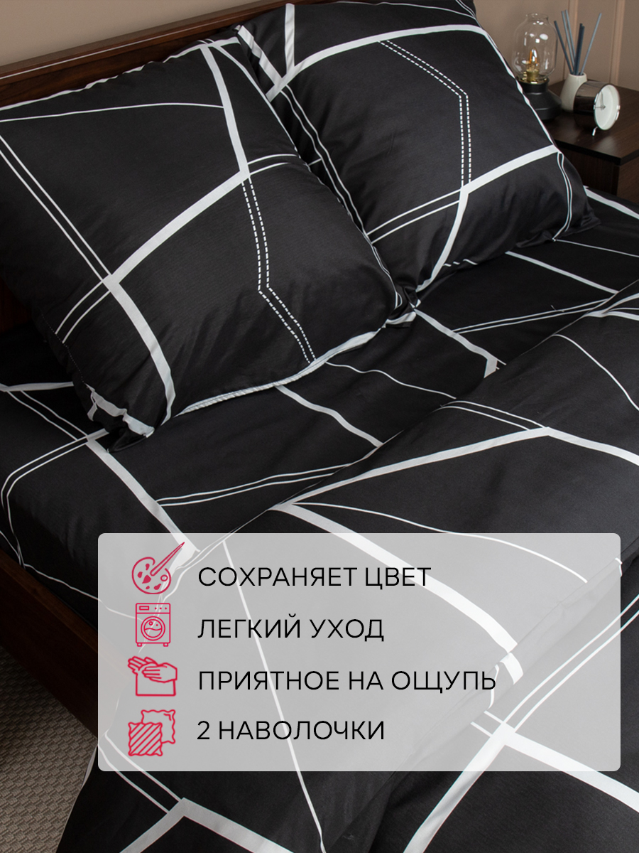 картинка Постельное бельё Amore Mio BZ QR Geo DOUBLE M, 