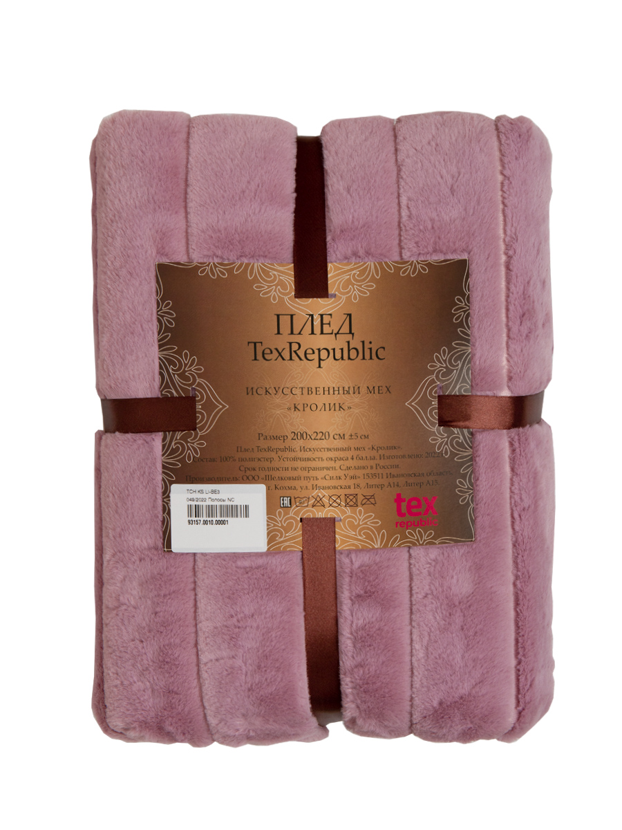 картинка Плед Texrepublic TCH KS LI-BE3 049/2022 Полосы NC 