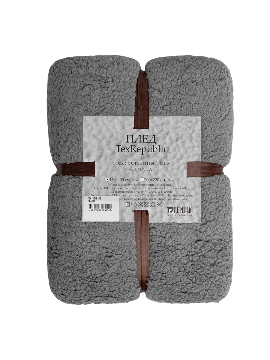 картинка Плед Texrepublic TCH SH GY6 1520 14-4002 