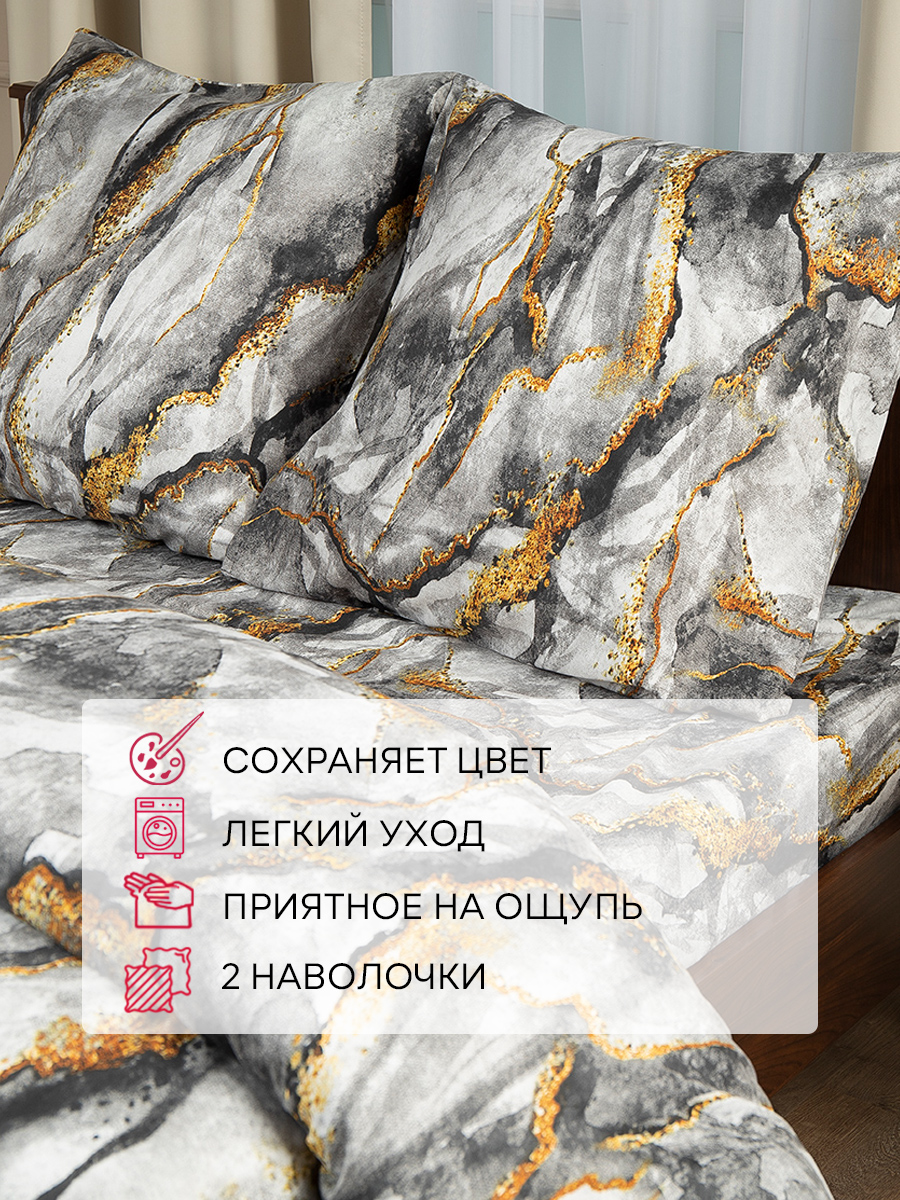 картинка Постельное бельё Amore Mio BZ Stone EURO M 