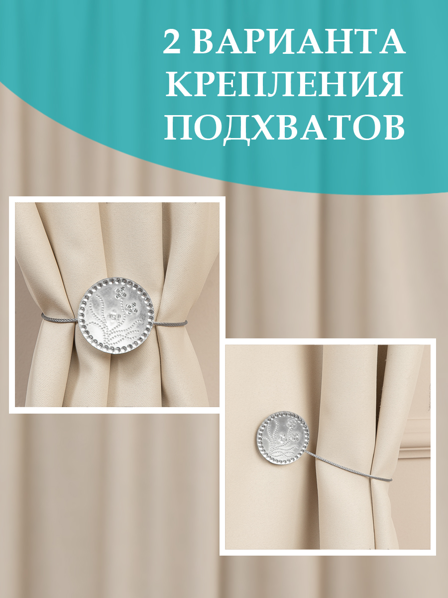 картинка Магнит Ajur MI ND KR-1 tross 25 cm 